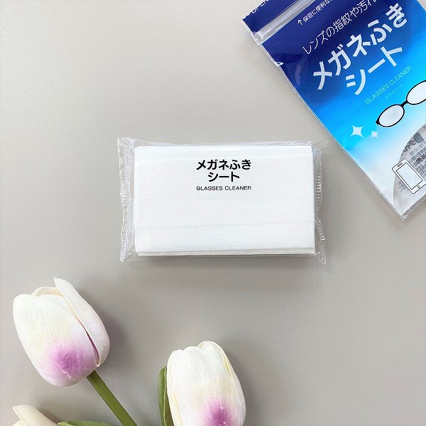 開封する