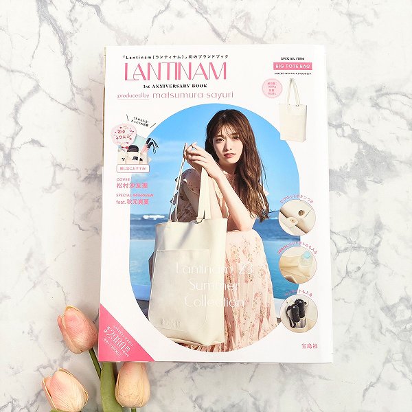 『Lantinam 1st ANNIVERSARY BOOK produced by matsumura sayuri』
