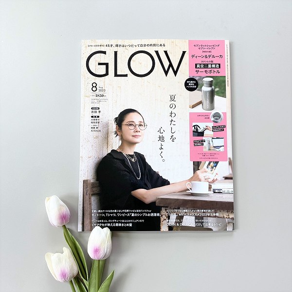 『ＧＬＯＷ』8月号増刊号