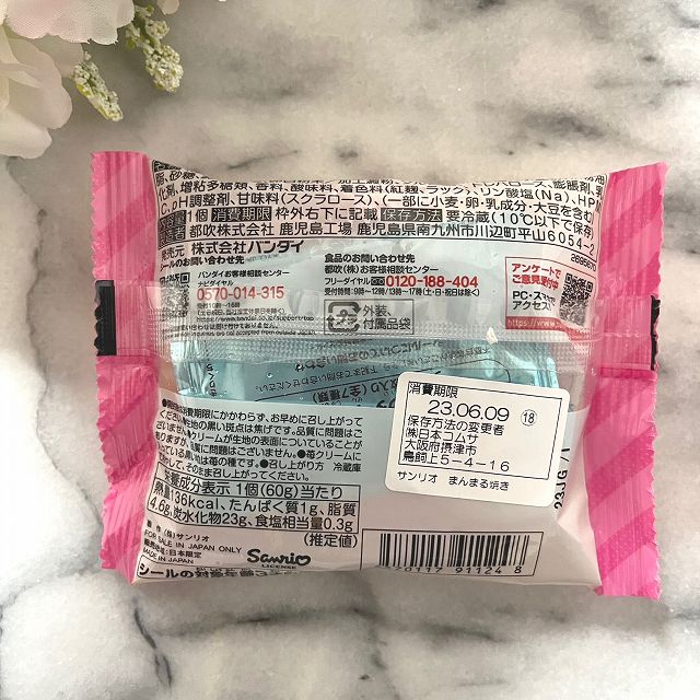 裏面