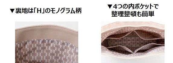 ポケット