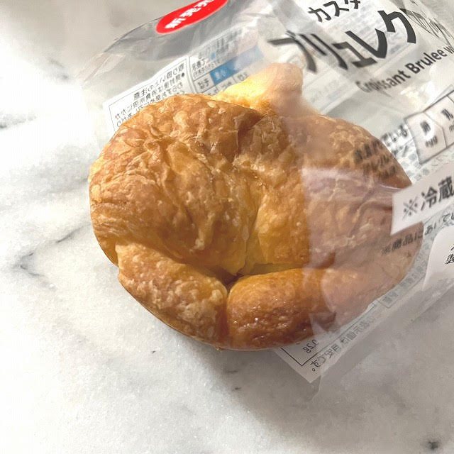 開封します！