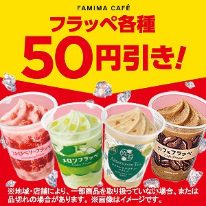 対象商品