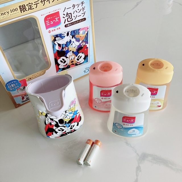 中身はこちら