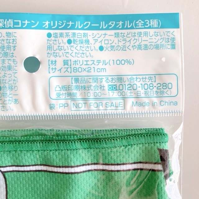内容