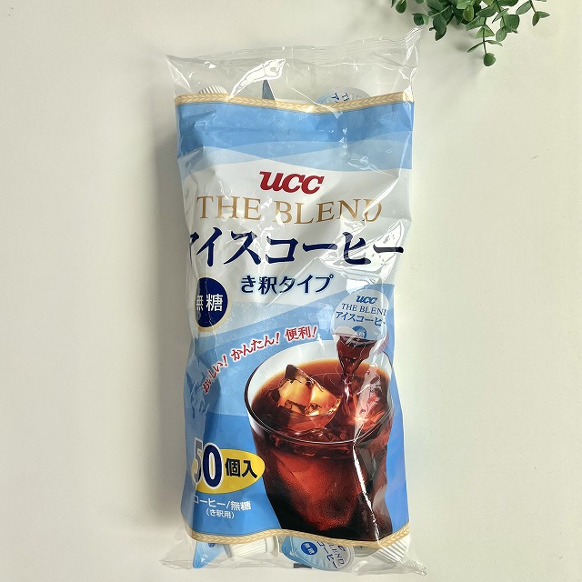 UCCアイスコーヒーき釈タイプ