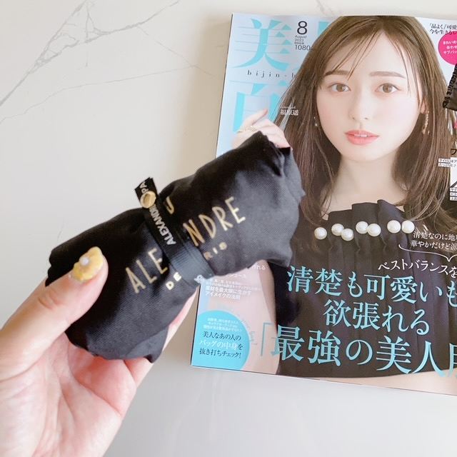 コンパクトに