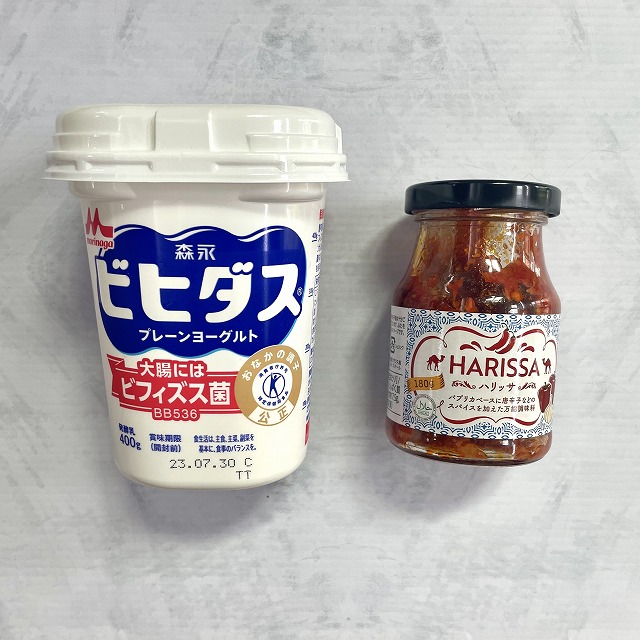 材料