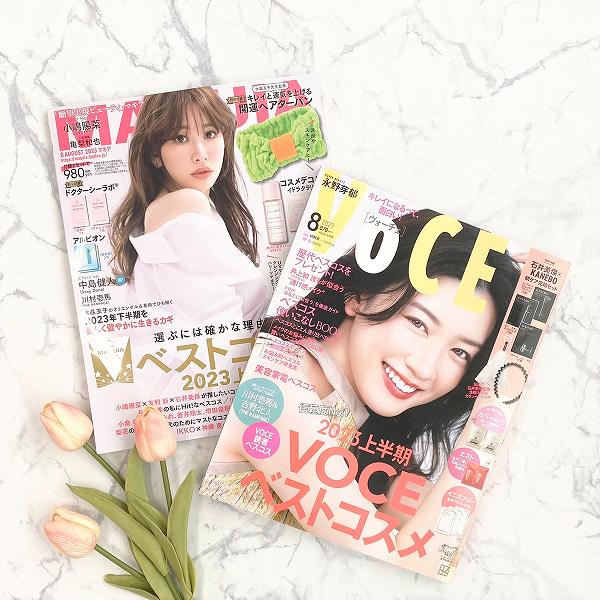 美容誌