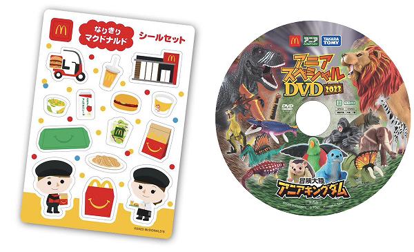 週末プレゼント 3日間限定