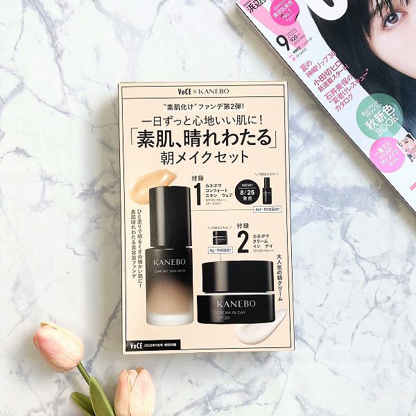 特別付録