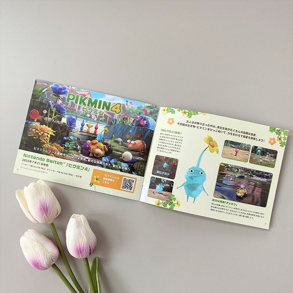 誌面