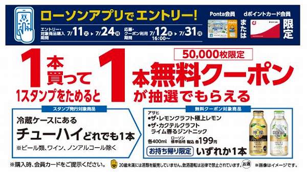 アサヒ　ザ・レモンクラフト　極上レモン　400ml／アサヒ　ザ・カクテルクラフト　ライム香るジントニック　400ml