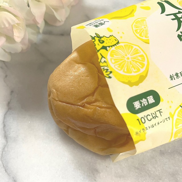 開封します！