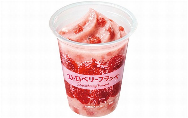 ストロベリーフラッペ