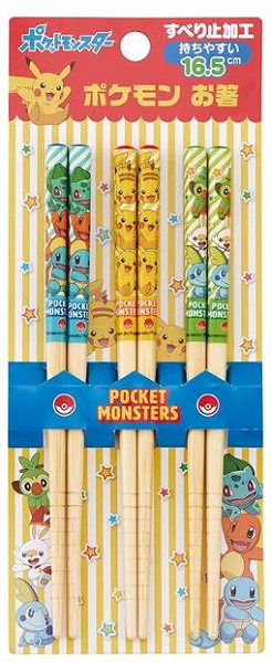 竹箸 3本セット
