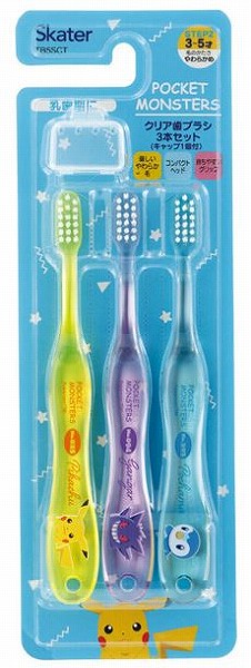 クリア歯ブラシ ３本セット