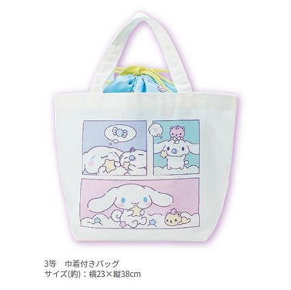 ③巾着付きバッグ（4本）