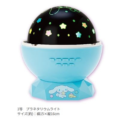 ①プラネタリウムライト（2本）