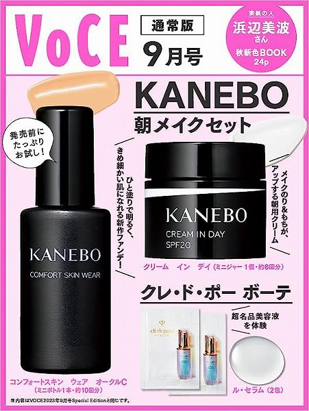 特別付録