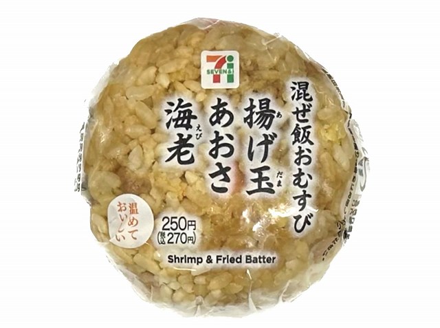 大きな混ぜ飯おむすび　揚げ玉・あおさ・海老