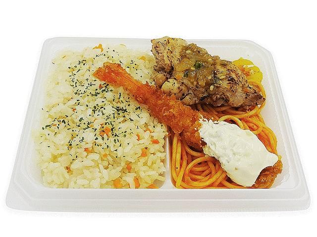 ピラフと海老フライのグリルチキン弁当