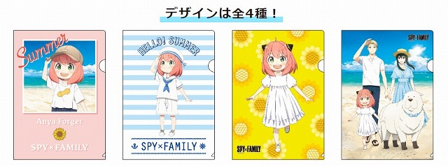 『SPY×FAMILY』 A4クリアファイルは全4種