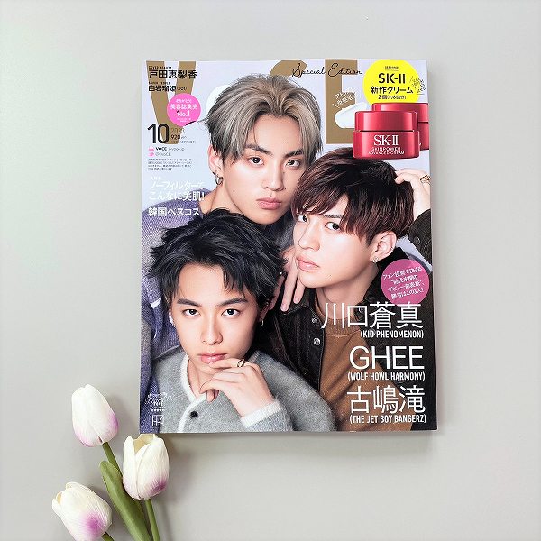 『VOCE』10月号SpecialEdition