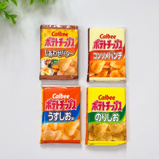 4種類のポテトチップス