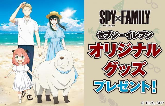 『SPY×FAMILY』 缶バッジ1個プレゼント！