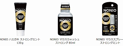 NONIO 