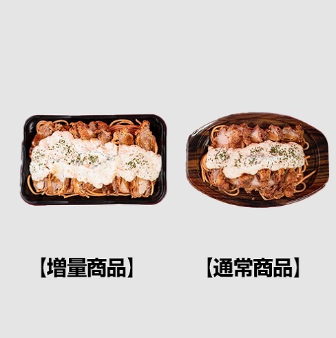 タルタルチキン南蛮