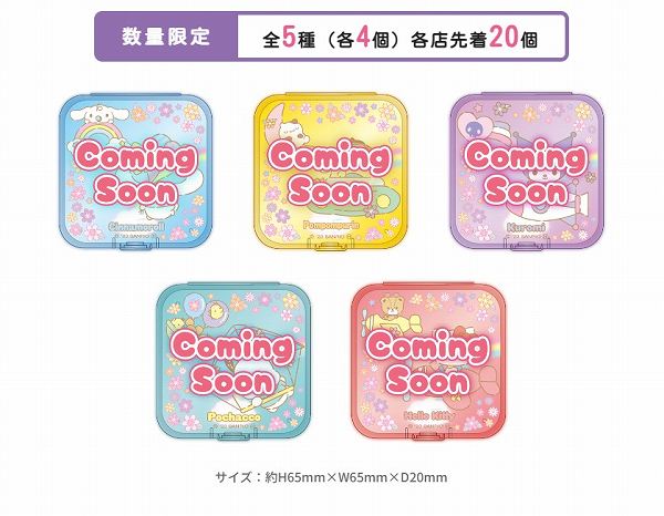 サンリオキャラクターズ オリジナル小物ケース