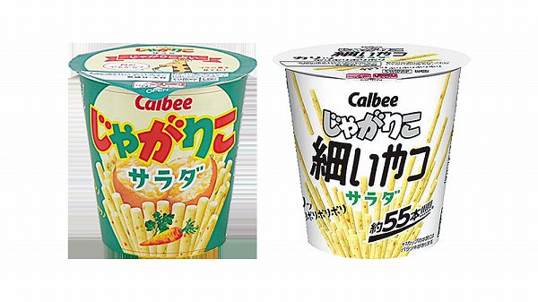 対象のお菓子を2個同時購入で30円引