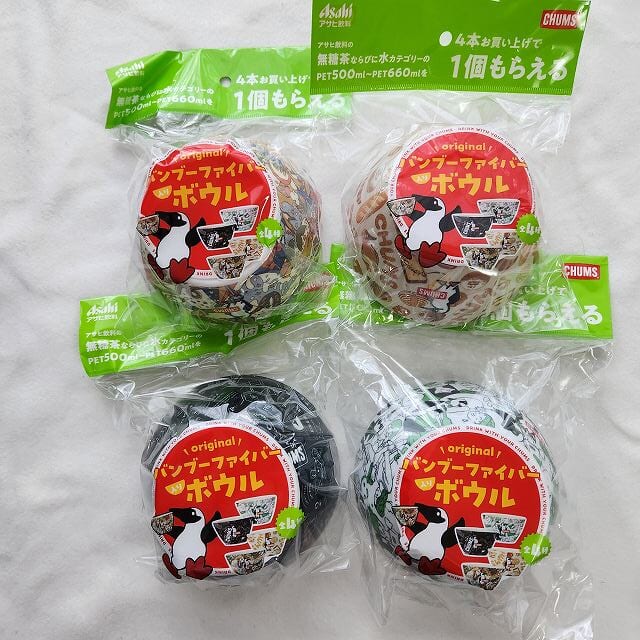 オリジナルバンブーファイバー入りボウルプレゼント！