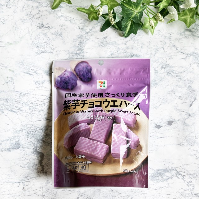 紫芋チョコウエハース-3