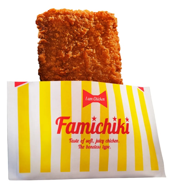 ファミチキ（だし旨醤油）