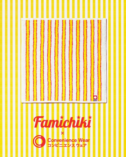 今治タオルハンカチ ファミチキ