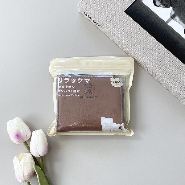 『リラックマ 整理上手なコンパクト財布BOOK Special Package BROWN ver.』