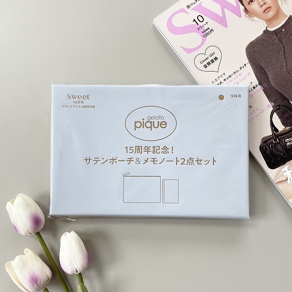 特別付録