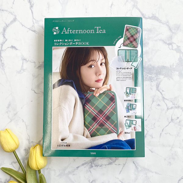 『Afternoon Tea コレクションポーチBOOK』