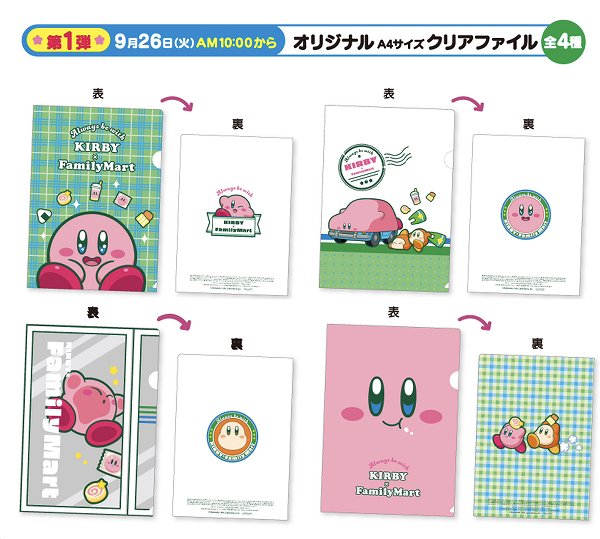 オリジナルA4サイズクリアファイル