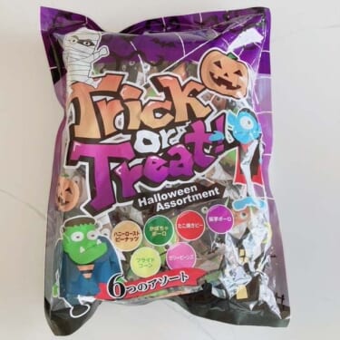 ハロウィンの楽しみ爆上がり！コストコで見つけたテトラパックのお菓子セット！なんと全50袋入り！