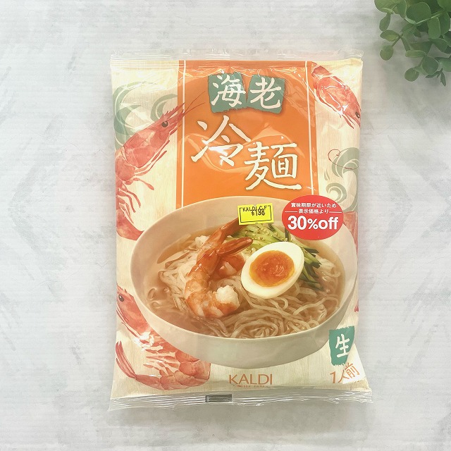 海老冷麺