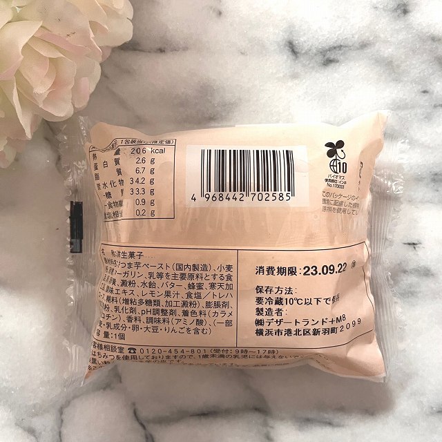 裏面