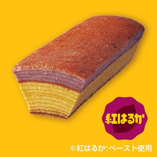 紅はるかのバウムクーヘン