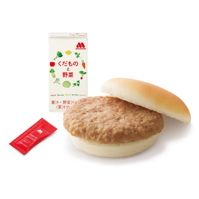 低アレルゲンメニュー ドリンクとおもちゃ付きセット