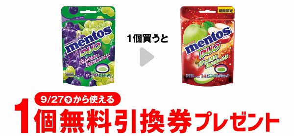 クラシエメントスＤＵＯグレープ＆マスカット