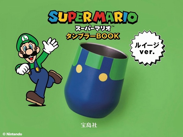 ルイージver.