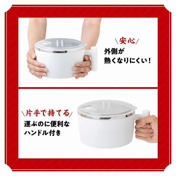 ハンドル付き